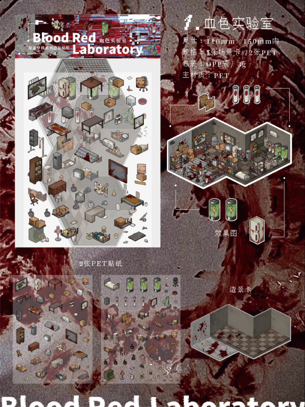 Horror Scene Series#1