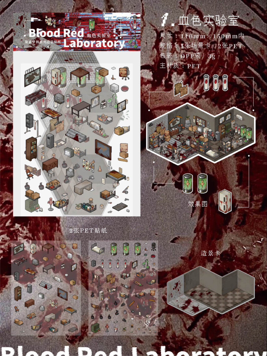 Horror Scene Series#1