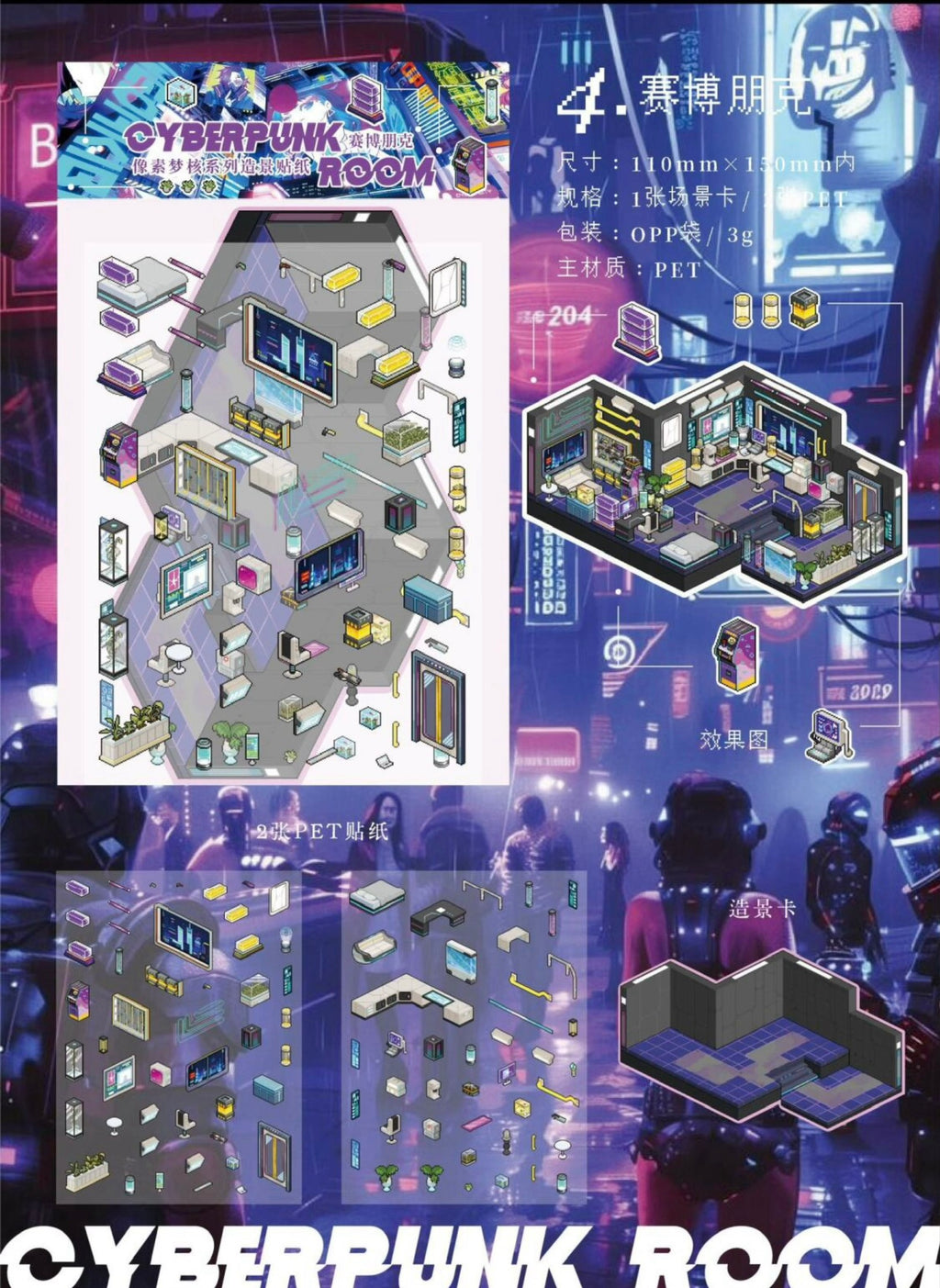 Horror Scene Series#1