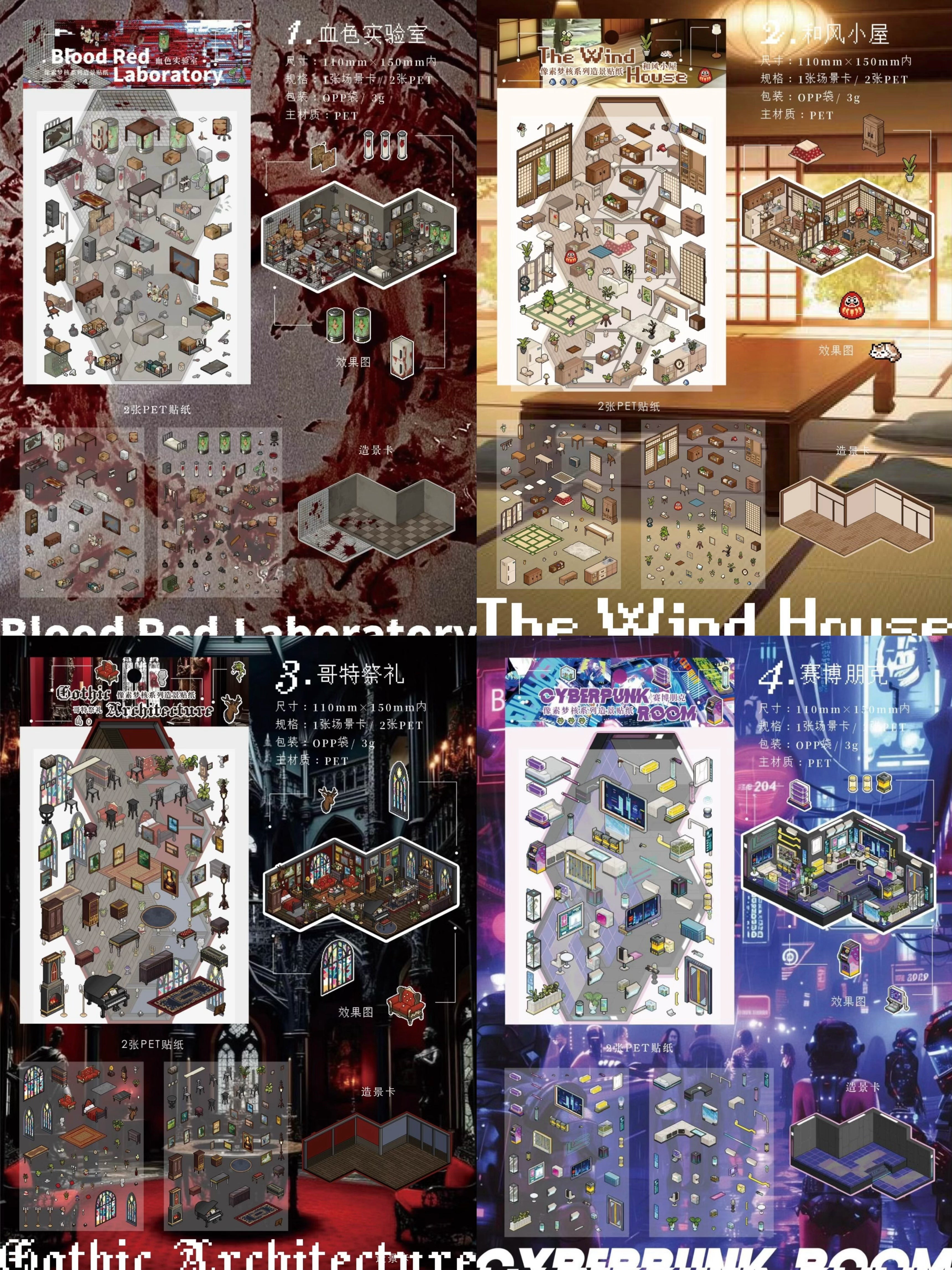 Horror Scene Series#1