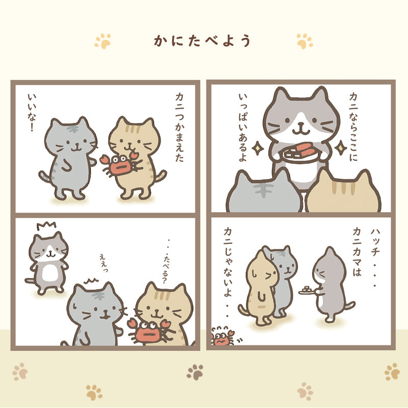 Round Cat Series