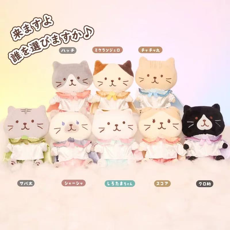 DIY Clothing (for 14 cm cats)