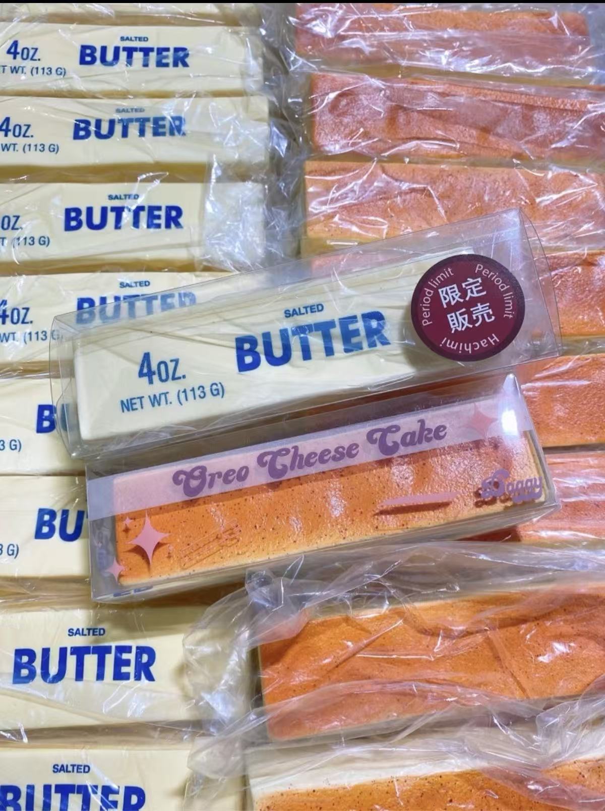 Hachimi Butter Squishy