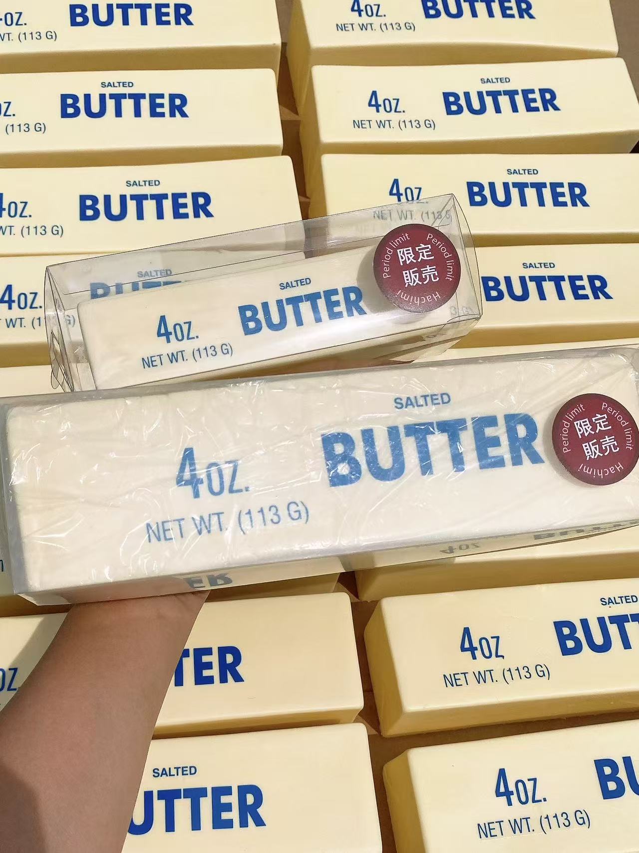 Hachimi Butter Squishy