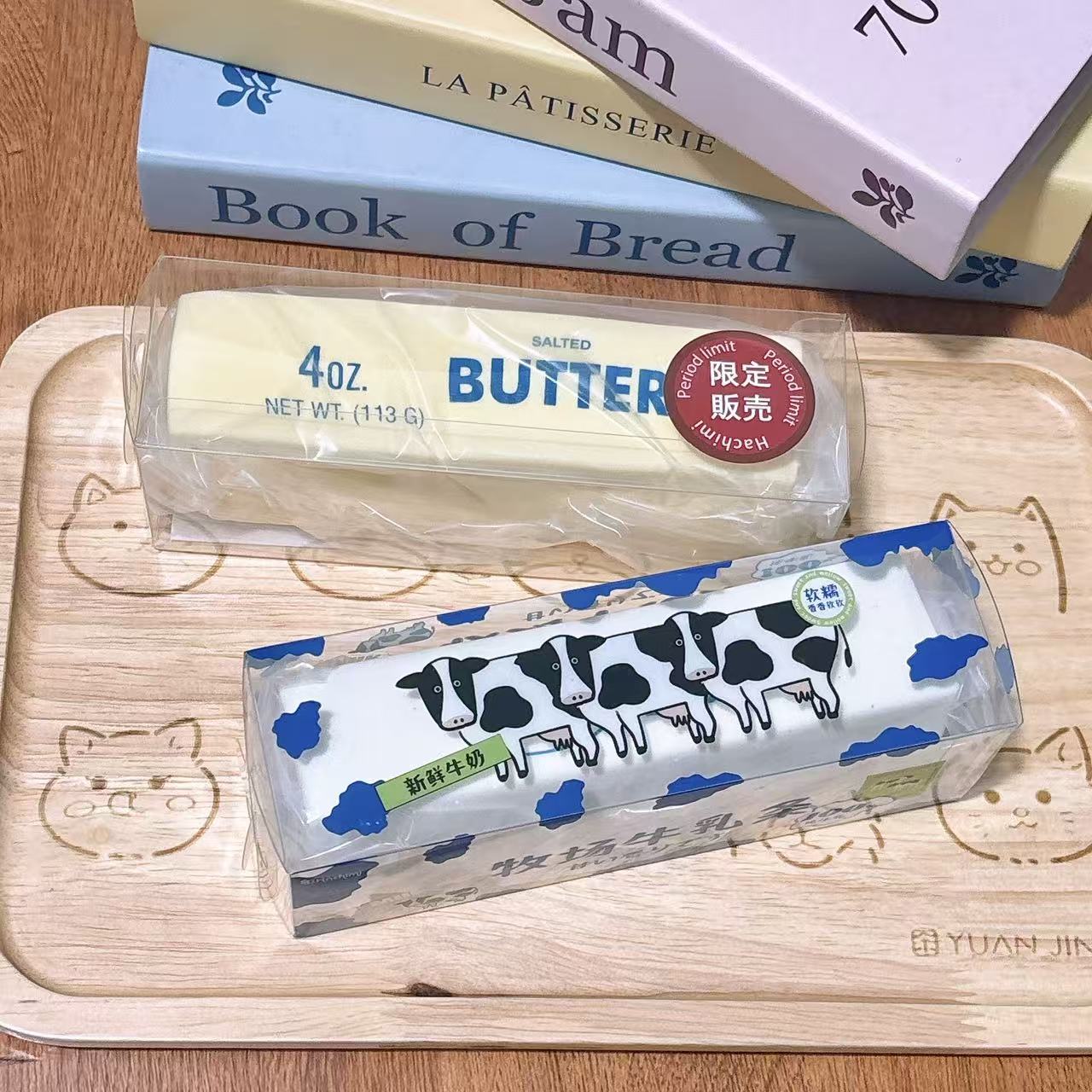 Hachimi Butter Squishy