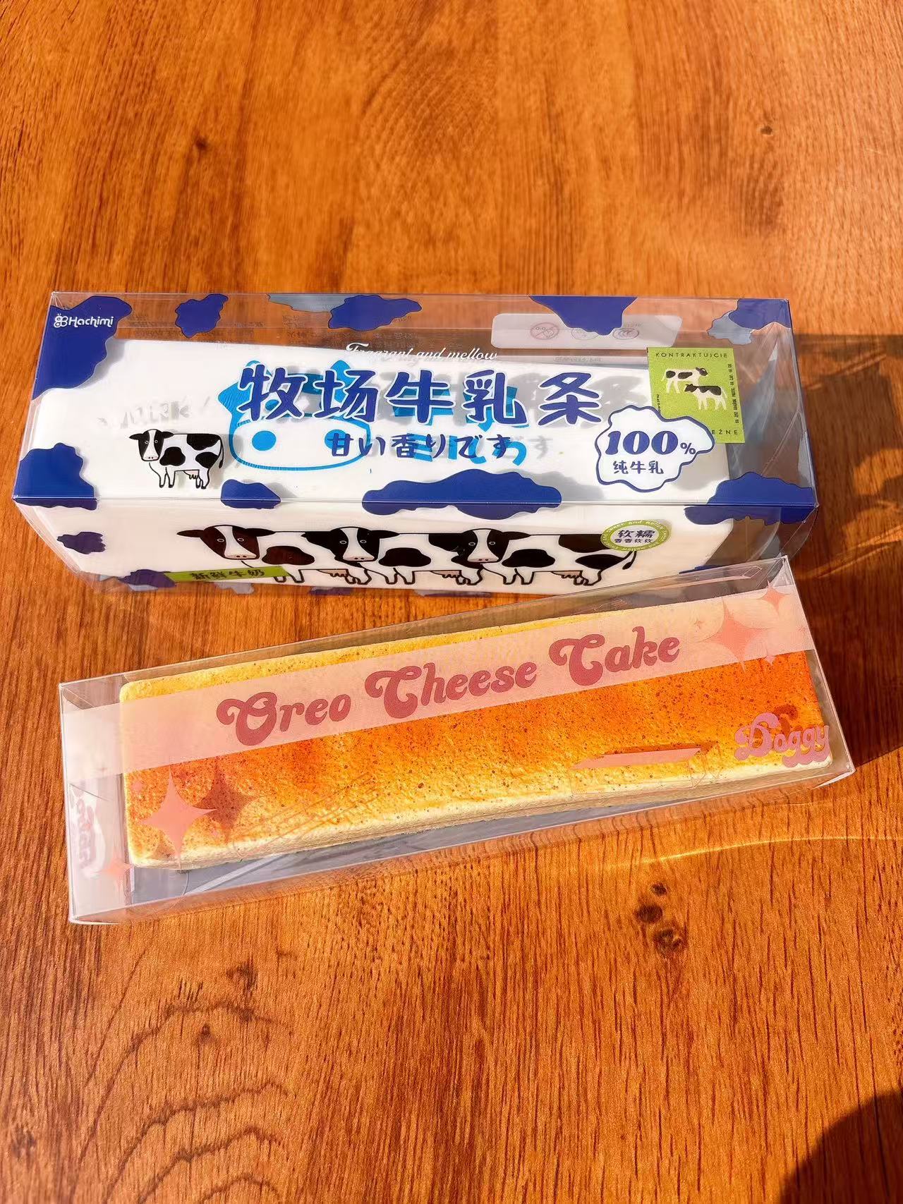 Hachimi Butter Squishy