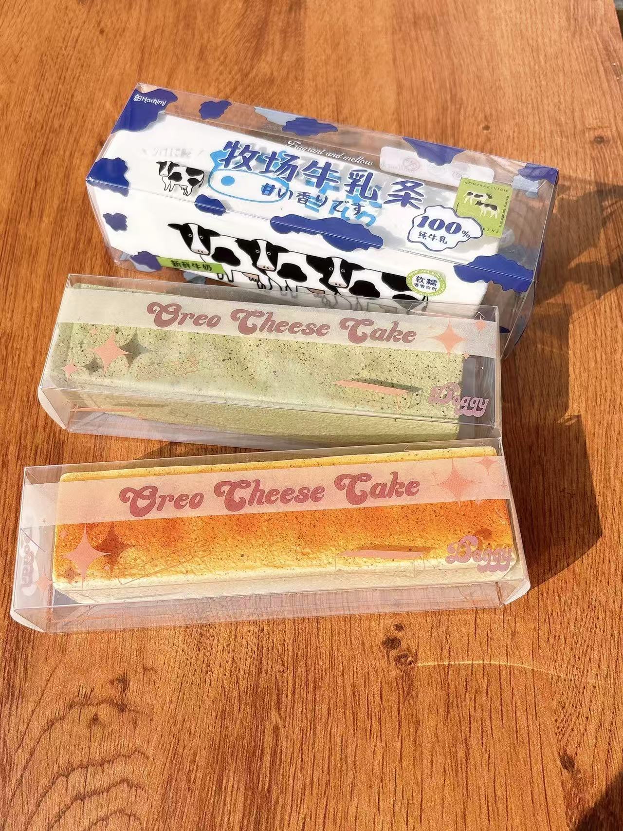 Hachimi Butter Squishy