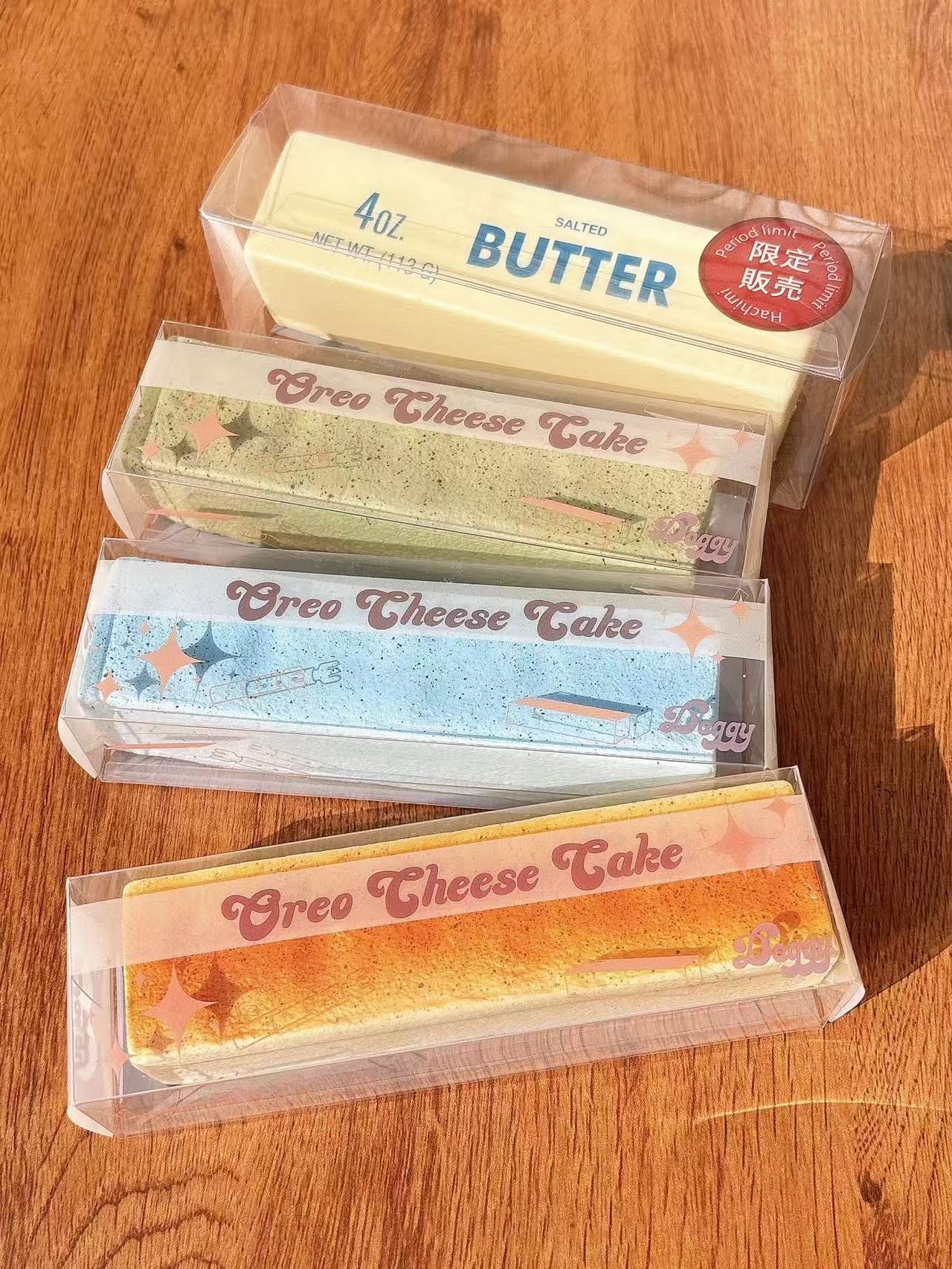 Hachimi Butter Squishy