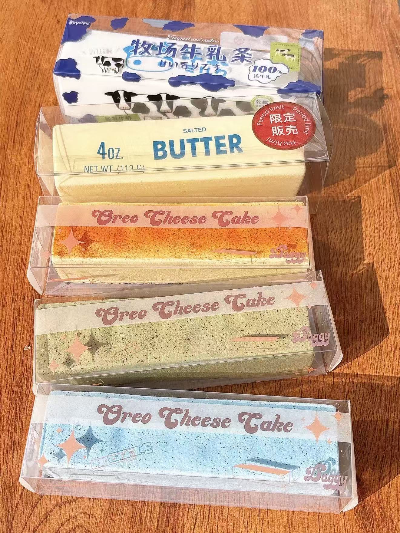 Hachimi Butter Squishy