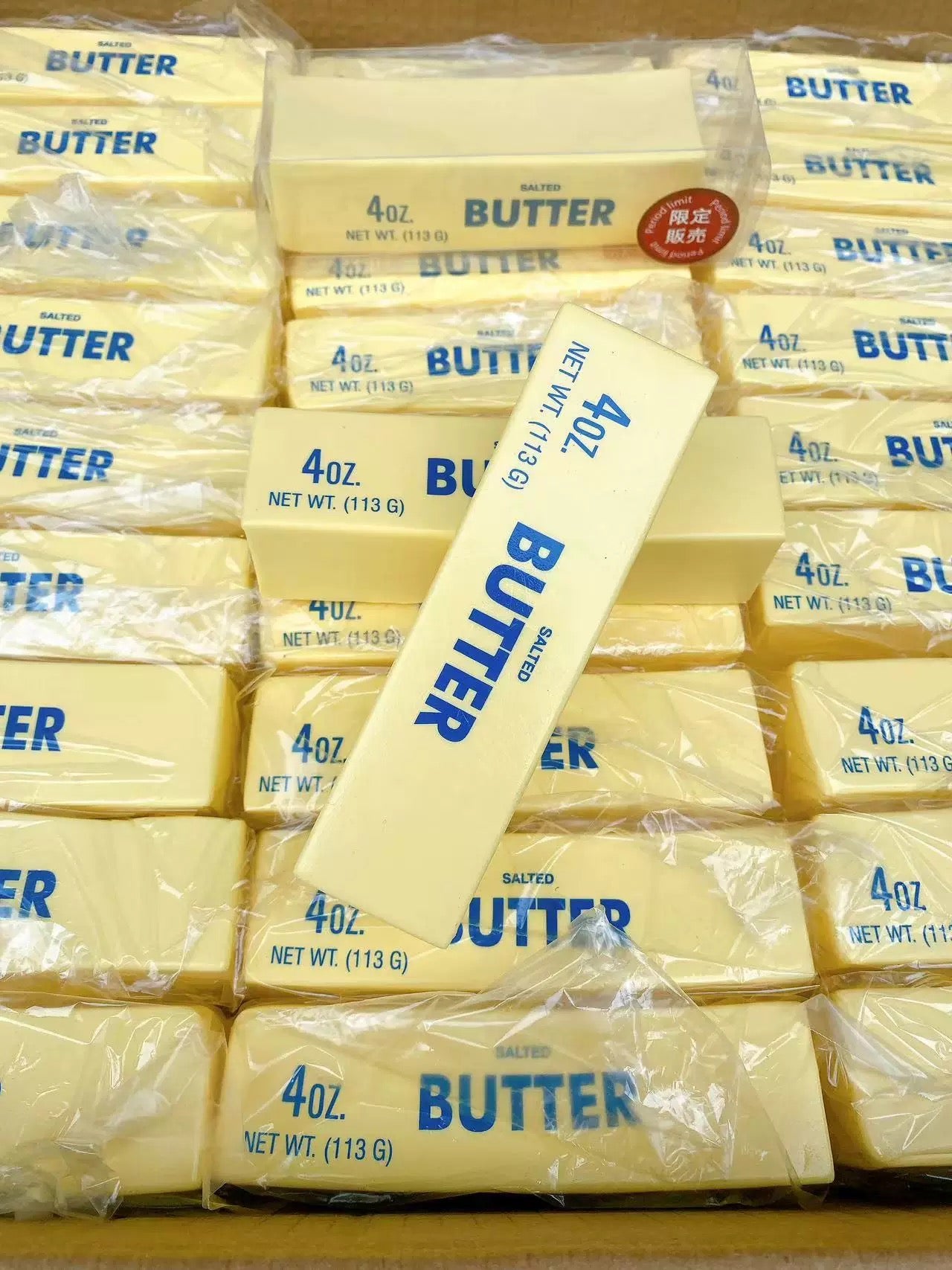 Hachimi Butter Squishy